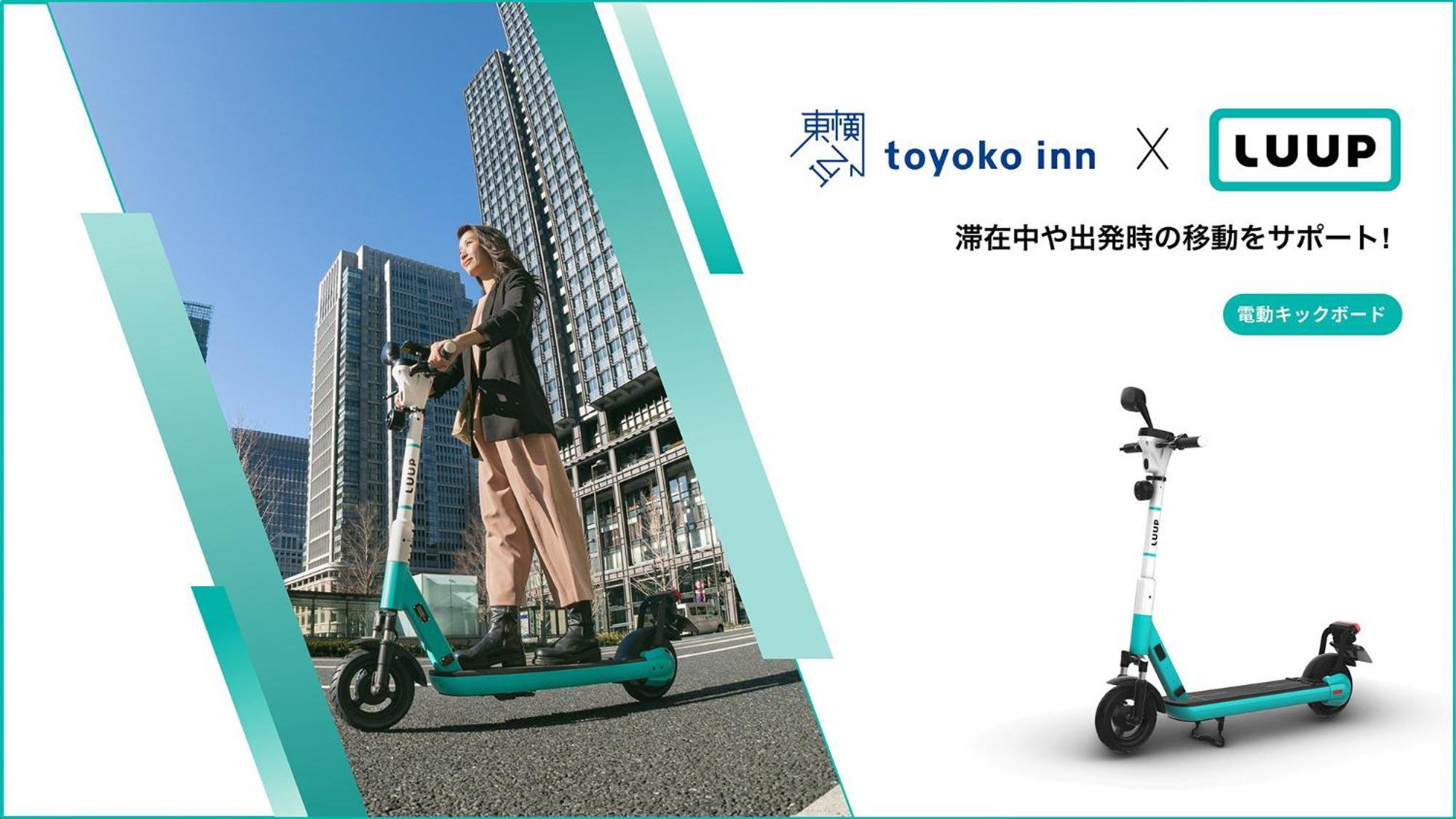 Toyoko Inn Tokyo Asakusa Kuramae No.2 Ngoại thất bức ảnh