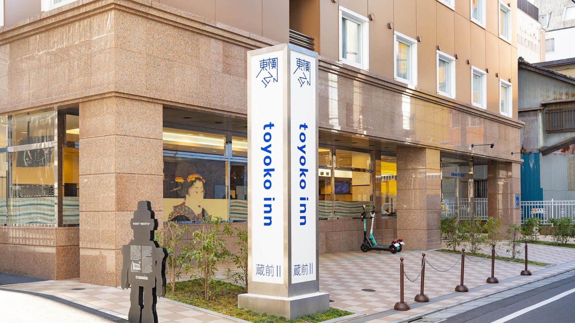 Toyoko Inn Tokyo Asakusa Kuramae No.2 Ngoại thất bức ảnh