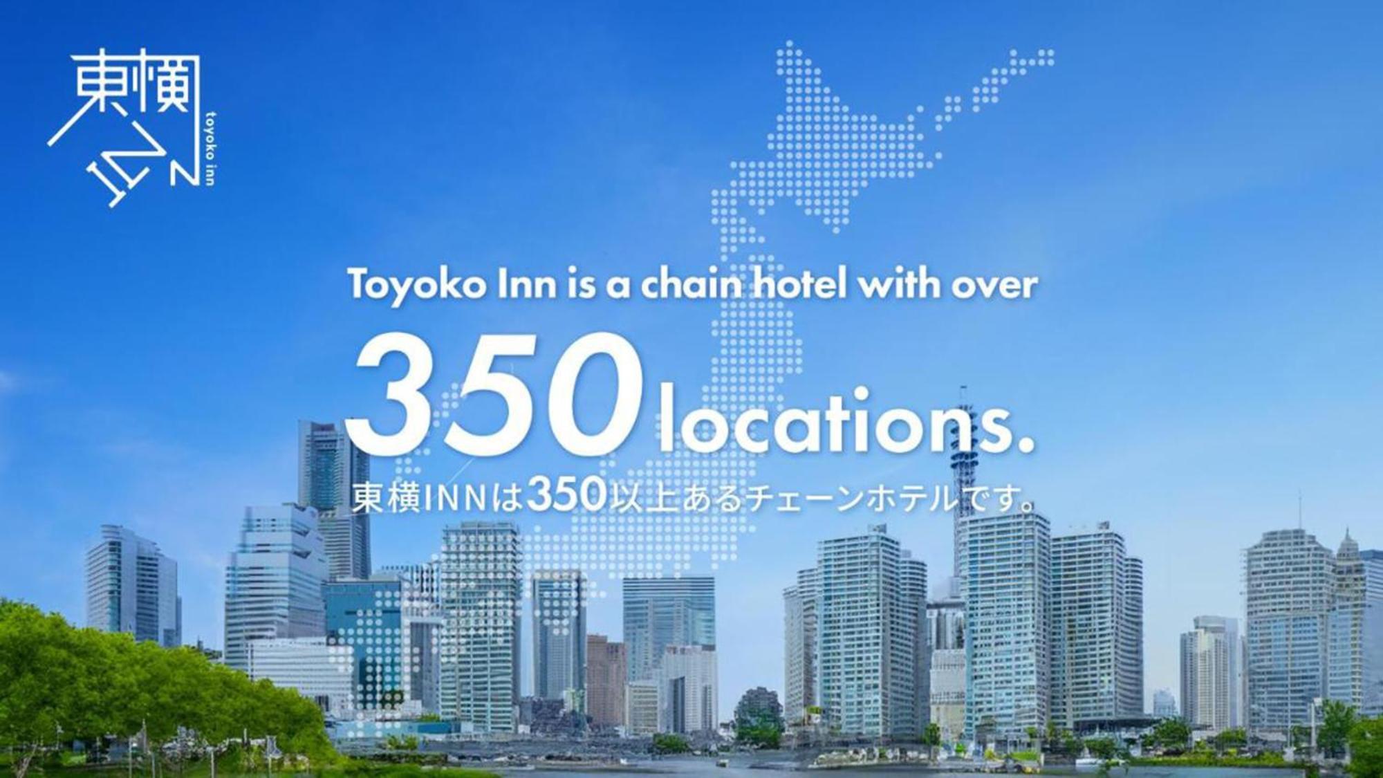 Toyoko Inn Tokyo Asakusa Kuramae No.2 Ngoại thất bức ảnh